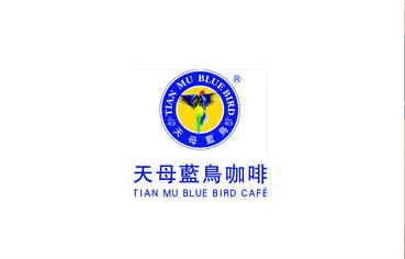 Tian Mu Blue Bird Café